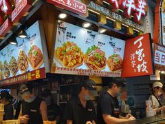 -周小亮丁家坡洋芋(全国总店)