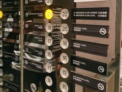 -重庆富力艾美酒店