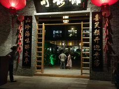 -顺德了能馆(虎门店)