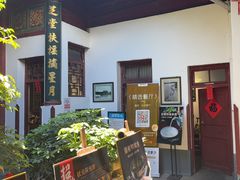 -董府·古宅餐厅