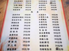 菜单-洪霞餐馆