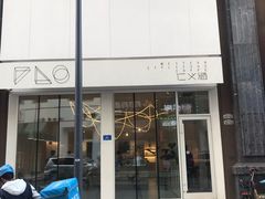 门面-仁义涵西餐·咖啡(中华巴洛克店)