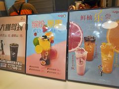 -CoCo都可(丁家庄店)