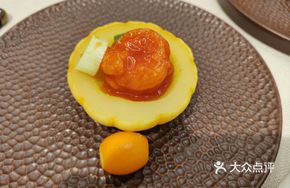 Golden Pumpkin Kung Pao Shrimp Balls