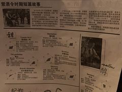 -叁口组·秘密酒廊(钱王街店)