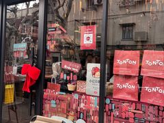 -TonTon(永康路店)