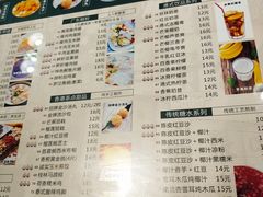 菜单-超琪星·咖啡简餐(川音店)