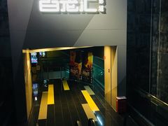 -中影国际影城(东方新天地CINITY店)