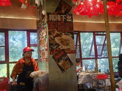 -大芊金重庆串串火锅(南京路店)