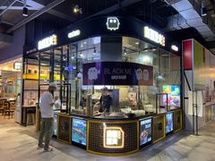 门面-自黑豆夫·臭豆腐夹馍(四海唐人街店)