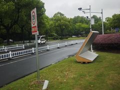 -东华大学(松江校区)