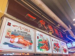 -一代烤翅王(大汉口店)