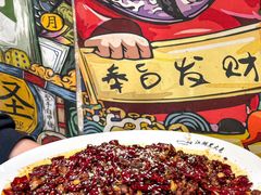 -江湖黑大兔(杨家坪店)
