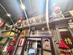 -北三老太太烧烤(人生一串上榜店)