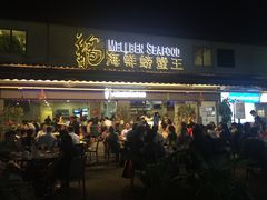 -龙海鲜螃蟹王(宏茂桥店)