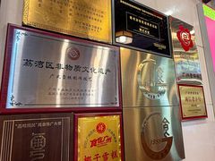 -顺记冰室(宝华路店)