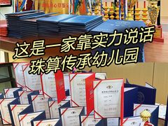 -东方金子塔成长中心(阜成门店)