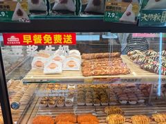 -味多美蛋糕(阜成门店)