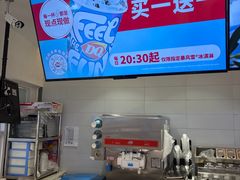 -DQ·蛋糕·冰淇淋(湖景东路店)