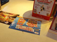 -麦当劳(东石东一路店)