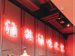 大堂-陈鹏鹏潮汕菜(宝安机场T3航站楼店)