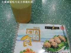 -章记香港仔鱼蛋王(西洋菜街店)