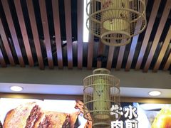 -高群生胡辣汤(亚运村店)