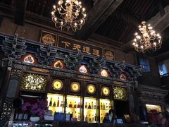 -云锦成公馆(北大街店)