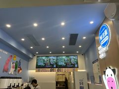 -一只酸奶牛(春熙路店)