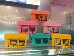 -皇庭广场(福华三路店)