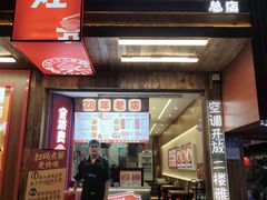 -二娃邓板凳面(解放碑店)