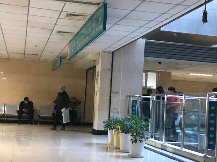 北京市房山区良乡医院