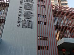 -古美路街道图书馆