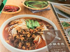 菜单-云海肴·汽锅鸡·云南菜(美罗城店)