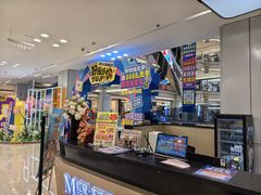 -红星美凯龙北京至尊MALL(东四环中路店)