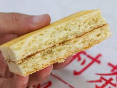-中关村茶点