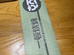 -一顿烧烤(八经街店)