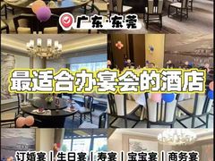 -莞香楼·正宗东莞菜(东升店)