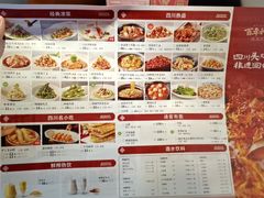 -百年神厨·地道川菜(清江西路店)