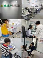 -视保行眼健康中心