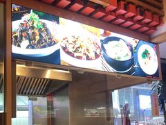 -钟方模白家肥肠粉(春熙店)