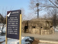 -莫子山公园
