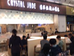 门面-翡翠拉面小笼包(机场DFS店)