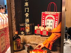 -奈雪的茶(湖滨银泰in77C区PRO店)