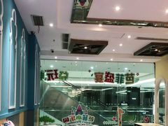 -芭菲盛宴·环球美食(锦城万达广场店)