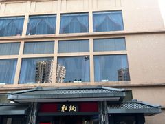 门面-炳胜品味(海印总店)