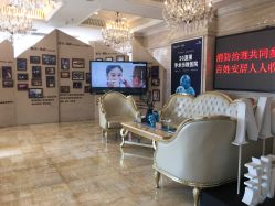 -大连美天医疗美容医院