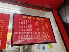 -矮人松糕(小南店)