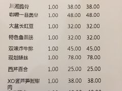 账单-新恬乐大酒家(沧达大厦店)