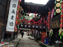 -寻龙山风景旅游区